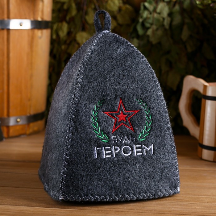 

Шапка для бани Банная забава Будь героем с вышивкой Р00013428  черный, Серый, Будь героем