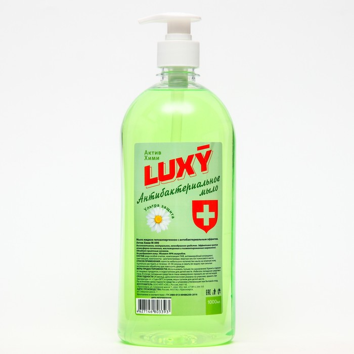 

Мыло жидкое Luxy антибактериальное с дозатором 1 л