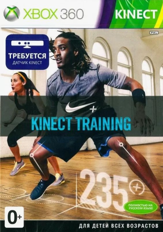 

Игра Kinect Training Полностью на русском Xbox 360, Kinect Training Полностью на русском