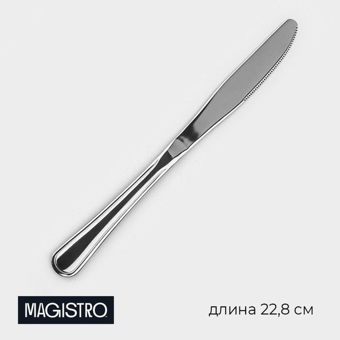 

Нож столовый Magistro Versal, h=22,8 см, толщина 3,5 мм, (6шт.), Серебристый