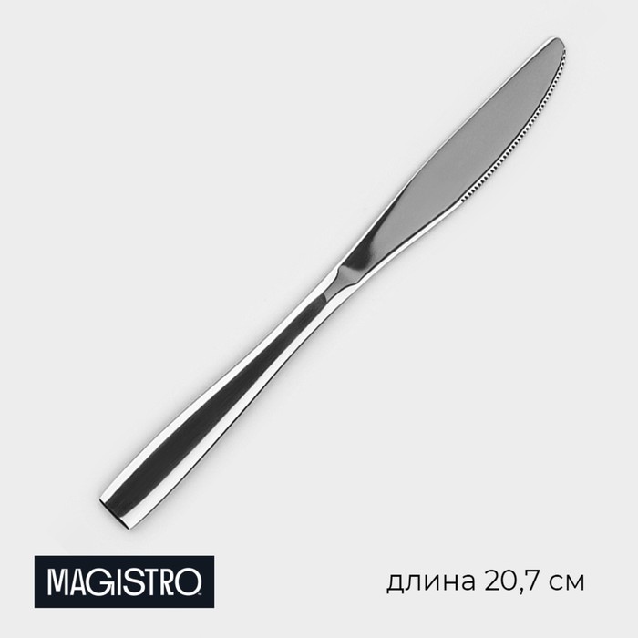 Нож столовый Magistro Bravo h207 см толщина 4 мм 6шт 2147₽