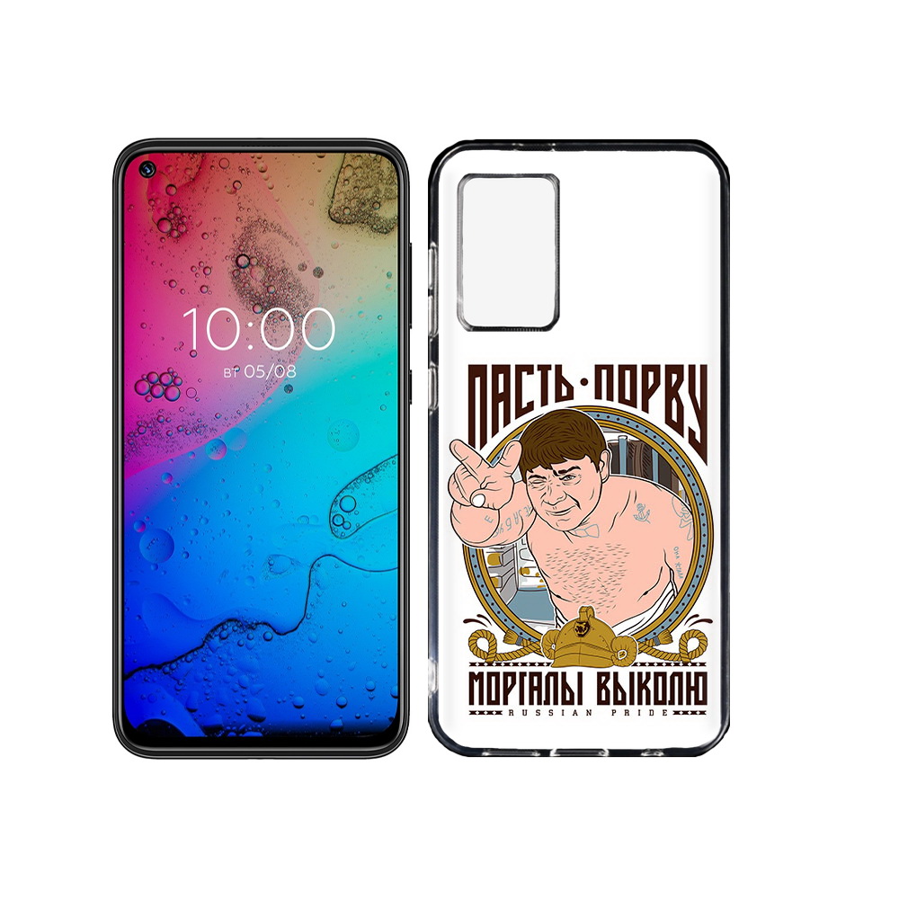 

Чехол MyPads Tocco для BQ Aurora Пасть порву, Прозрачный, Tocco
