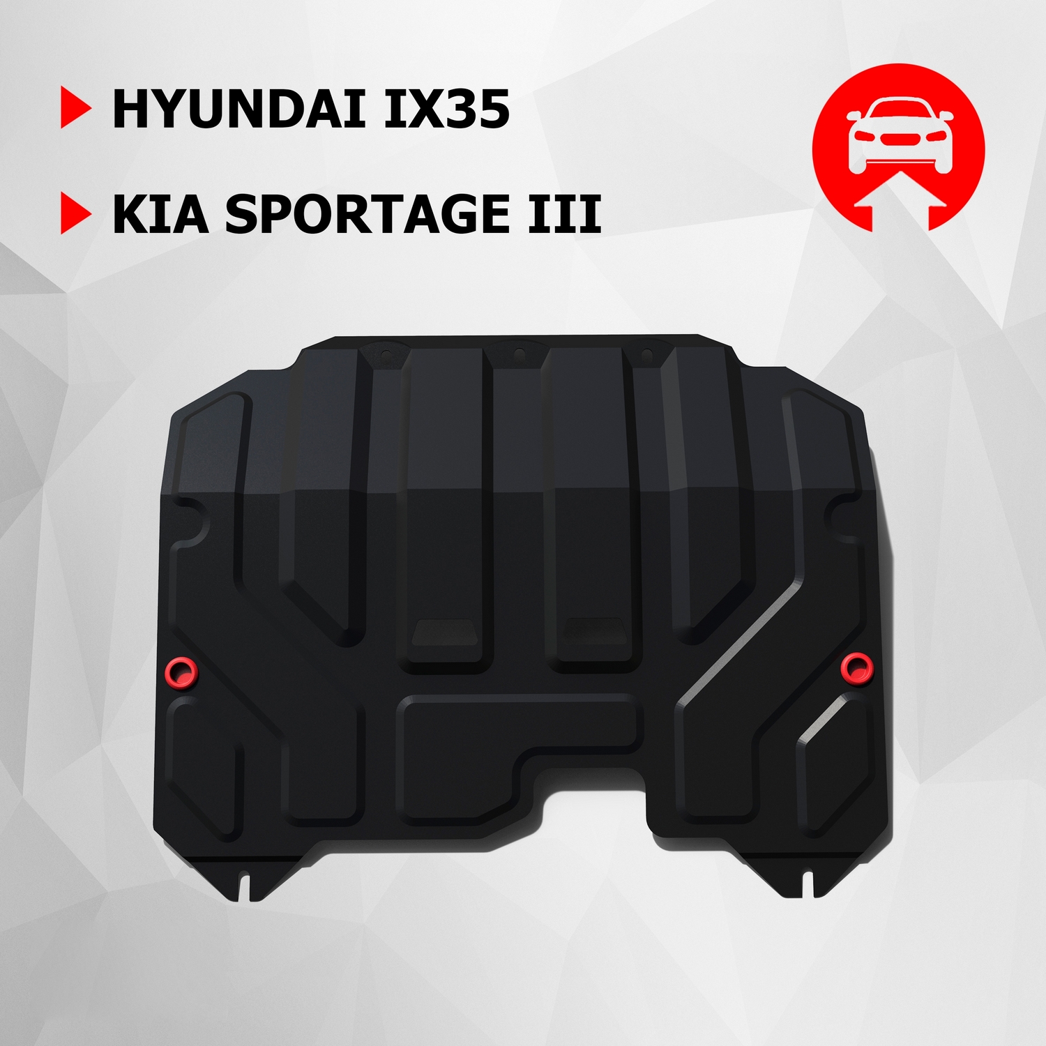 ЗК+КПП АвтоБроня Hyundai Solaris 17-/Kia Rio SD 17-/Rio X 20-/X-Line 17-21, 111.02370.1