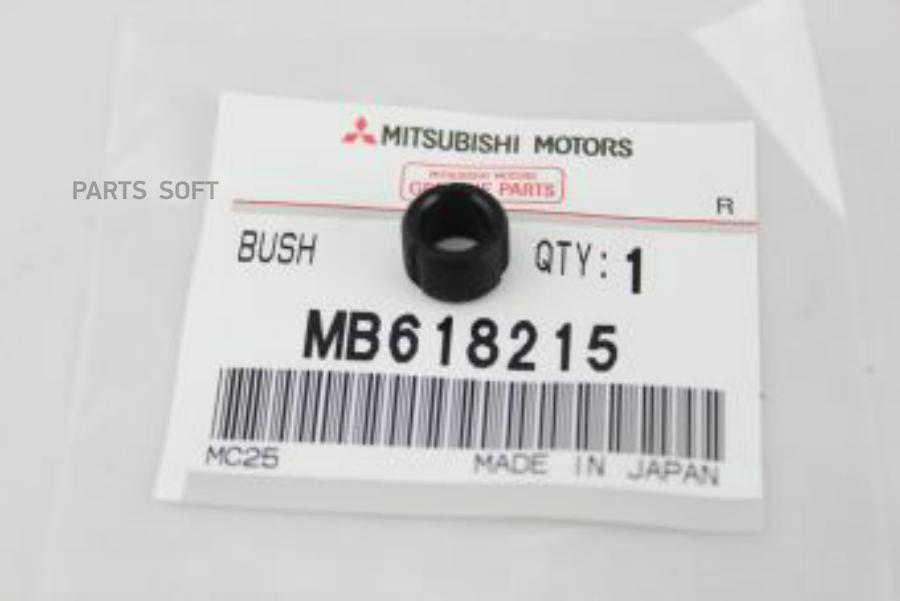 Втулка резиновая направляющей переднего суппорта mitsubishi mb618215