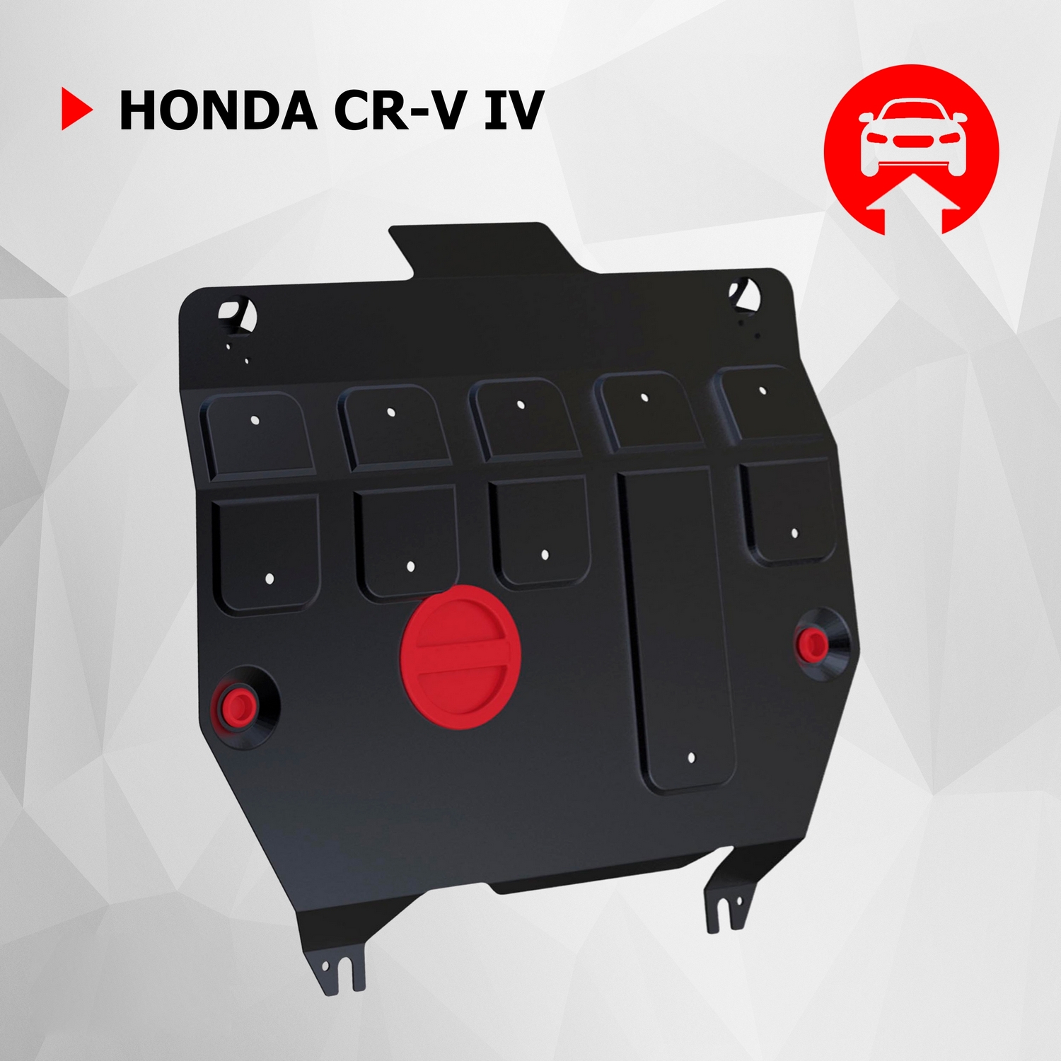 

Защита картера и КПП АвтоБроня для Honda CR-V IV 2012-2015, сталь 1.8 мм, 111.02130.1, Черный, Honda