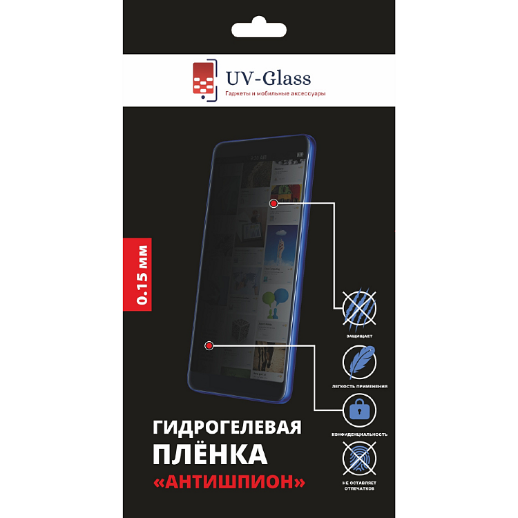 

Антишпион гидрогелевая пленка UV-Glass для Realme 9 Pro Plus матовая, Антишпион