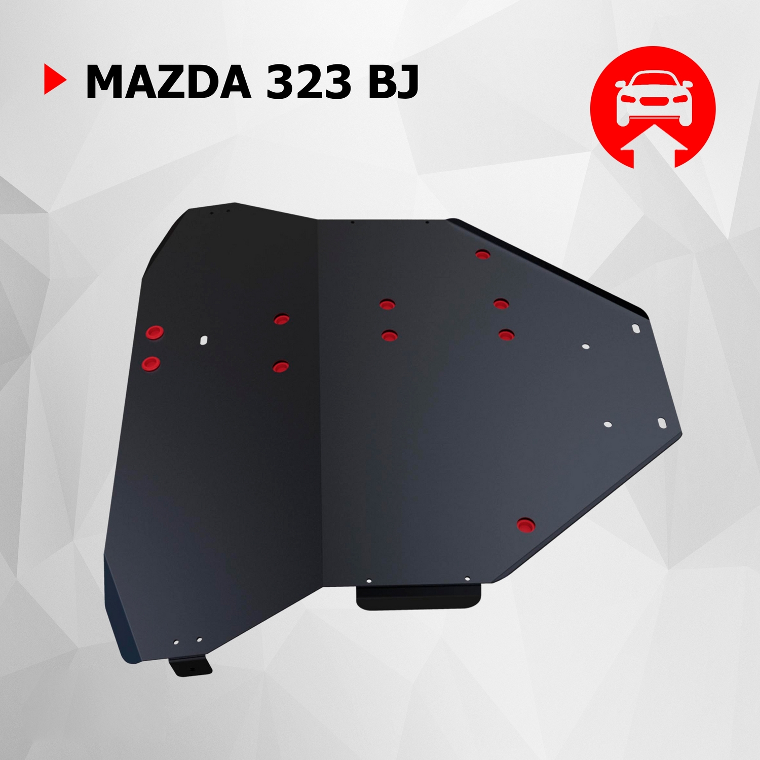 

Защита картера и КПП АвтоБроня для Mazda 323 BJ 1998-2003, сталь 1.8 мм, 111.03810.1, Черный, Mazda