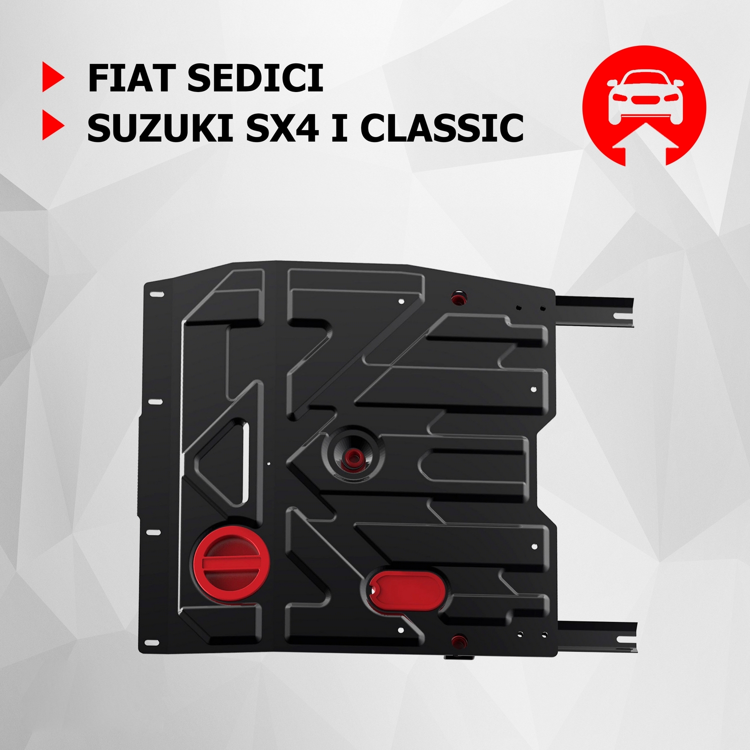 

ЗК+КПП АвтоБроня Fiat Sedici 2005-2012/Suzuki SX4 I Classic 2006-2014, 111.05505.3, Черный, Fiat, Suzuki