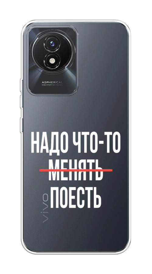 

Чехол на Vivo Y02 "Надо что-то поесть", Белый;красный, 268150-6
