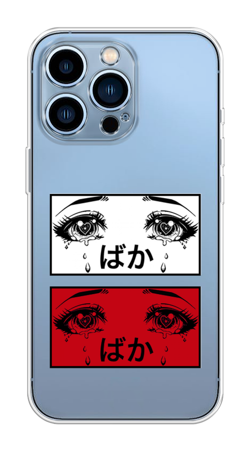 

Чехол на Apple iPhone 13 Pro "Красные глаза манга", Красный;белый;черный, 14350-4