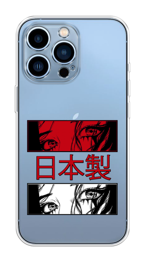 

Чехол на Apple iPhone 13 Pro "Аниме глаза манга", Красный;белый;черный, 14350-4