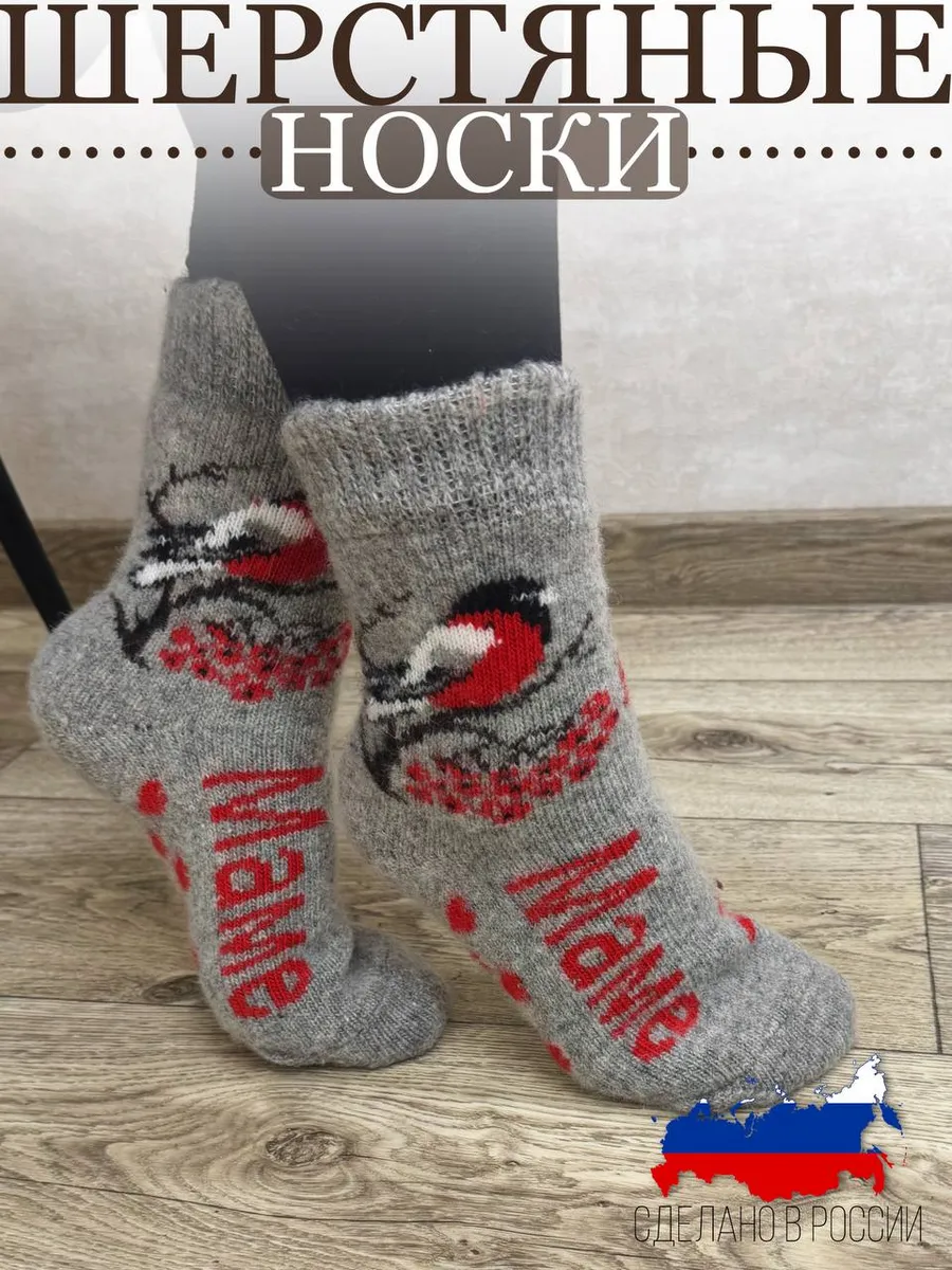 

Носки женские Мир_Sabr 54789 серые 25, Серый, 54789