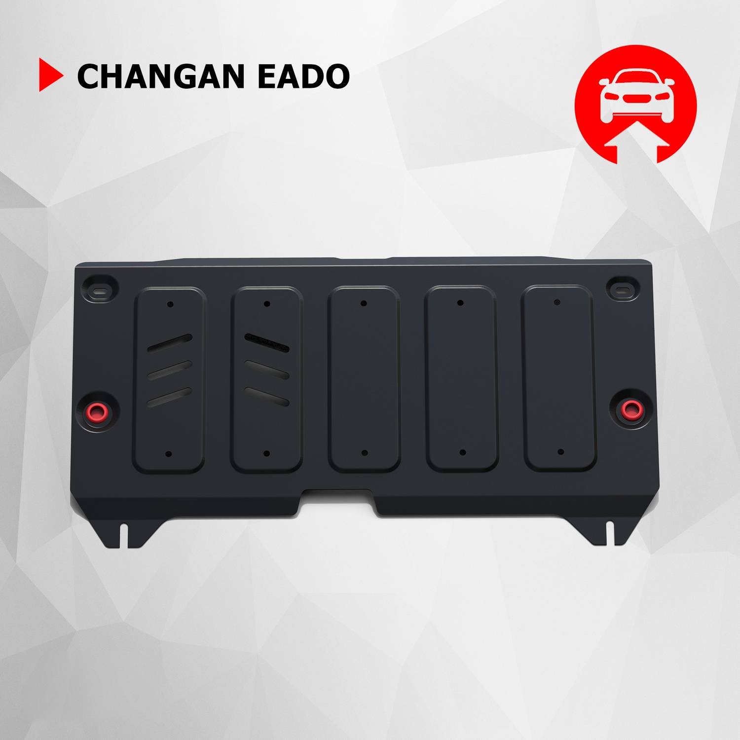 Защита картера и КПП АвтоБроня для Changan Eado 2013-н.в., сталь 1.8 мм, 111.08903.1