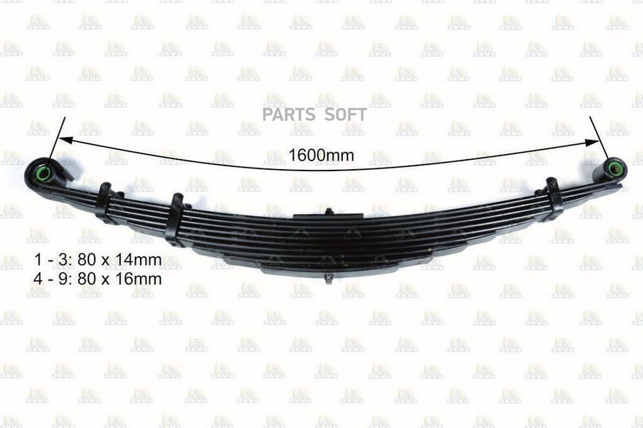 

Рессора В Сборе 1Шт ZEVS IPF9620ASSY