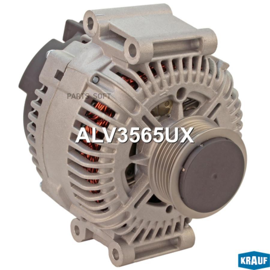 

Генератор Krauf alv3565ux