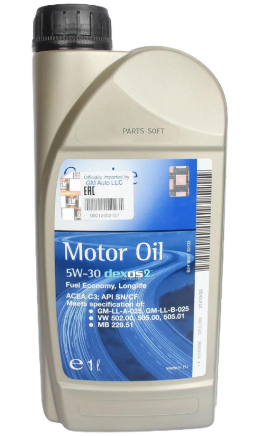 Моторное масло General Motors синтетическое 5W30 Dexos2 ACEA C3 1л