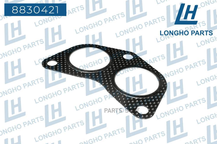 

Прокладка Приемной Трубы Subaru Legacy 44011Ac030 1Шт LONGHO 8830421