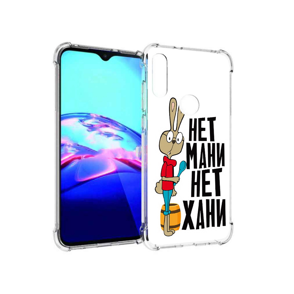 

Чехол MyPads Tocco для Motorola Moto E нет мани нет хани (PT227064.345.521), Прозрачный, Tocco