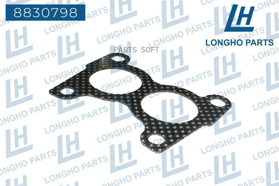 

Прокладка Выпускного Коллектора Nissan Almera/Avenir/Bluebird/Sylphy/S 1Шт LONGHO 8830798