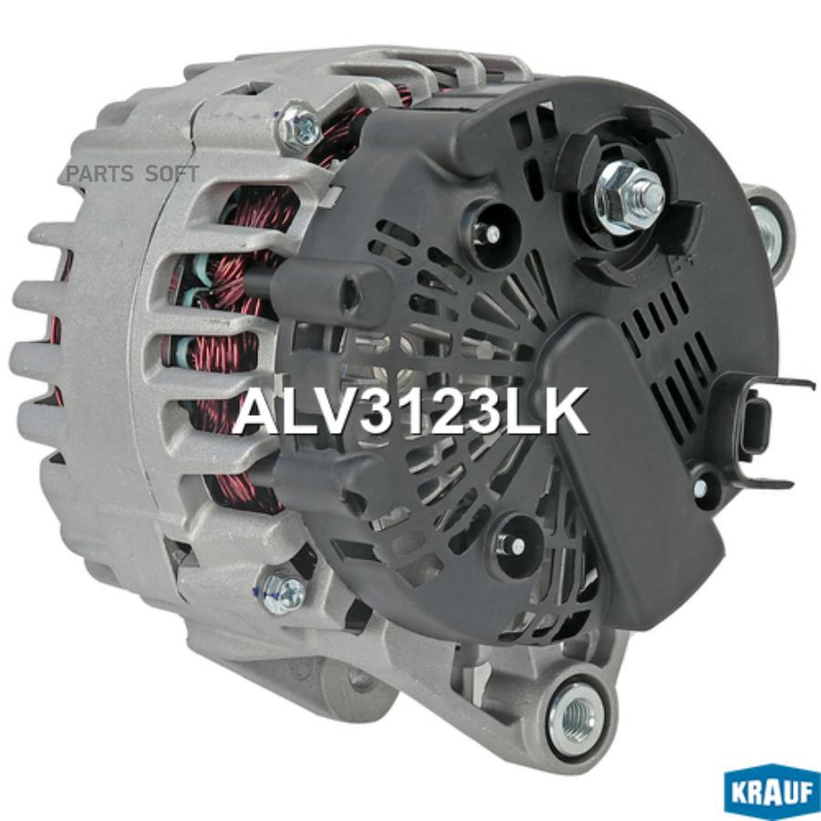 

Генератор Krauf со шкивом 6 ручьев alv3123lk