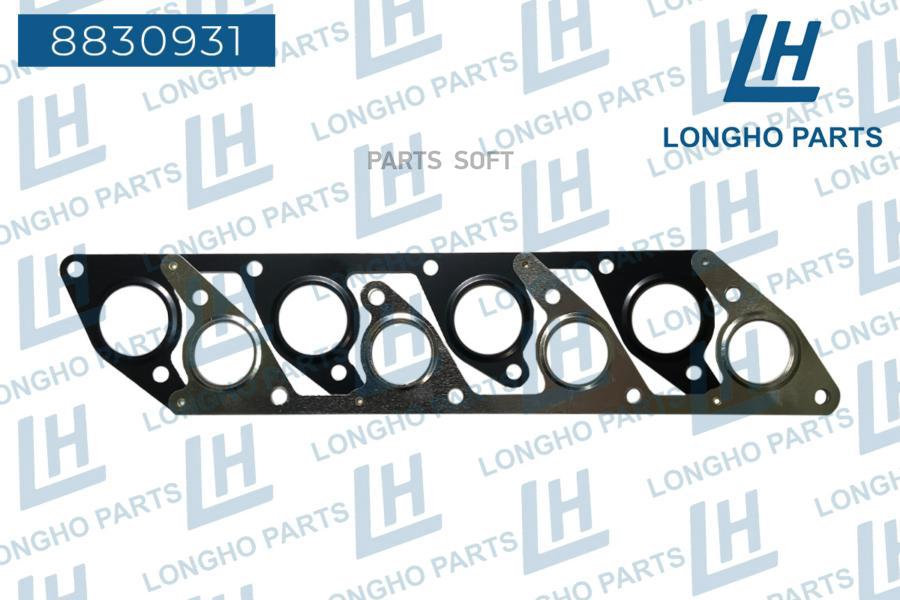 Прокладка Выпускного Коллектора \ Hyundai-Kia 2852042070, Mitsubishi M 1Шт LONGHO 8830931