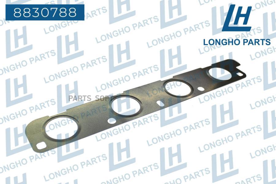 

Прокладка Выпускного Коллектора \ Audi/Skoda/Vw 06F253039F 1Шт LONGHO 8830788