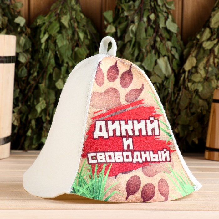 

Шапка для бани Дикий и свободный onesize разноцветный, Белый, Дикий и свободный
