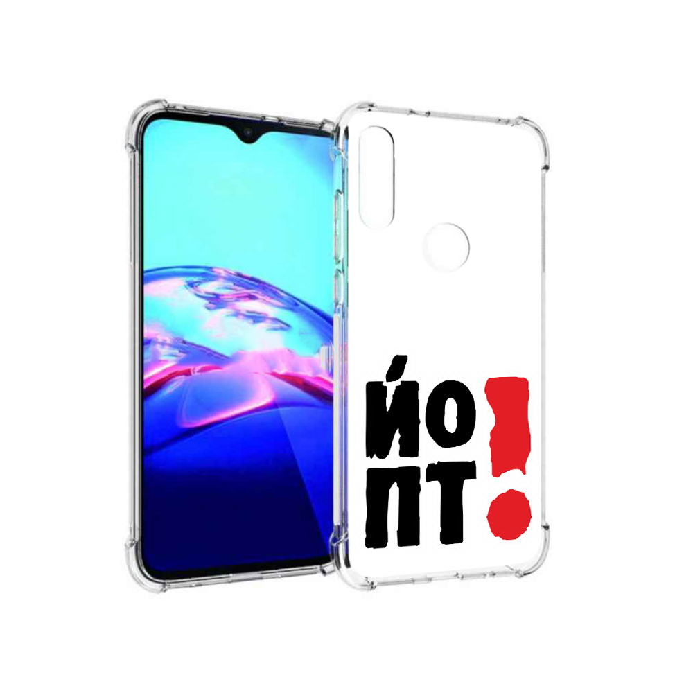 

Чехол MyPads Tocco для Motorola Moto E надписть абстракция (PT227064.345.494), Прозрачный, Tocco