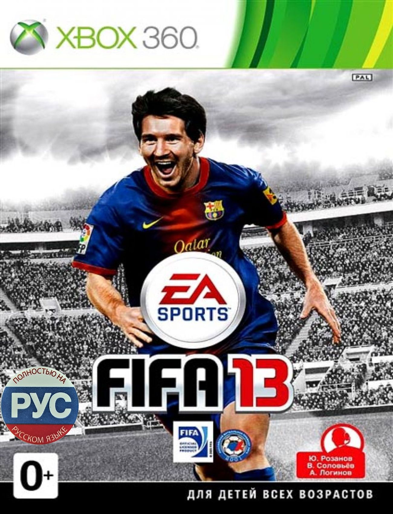 

Игра FIFA 13 Полностью на русском Xbox 360, FIFA 13 Полностью на русском