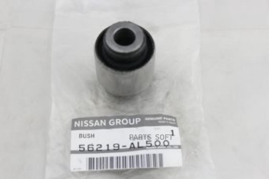 NISSAN 56219-AL500 САЙЛЕНТБЛОК ЗАДНЕЙ ЦАПФЫ