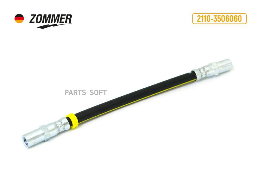 

ZOMMER Шланг тормозной 2110-2112 пер ZOMMER
