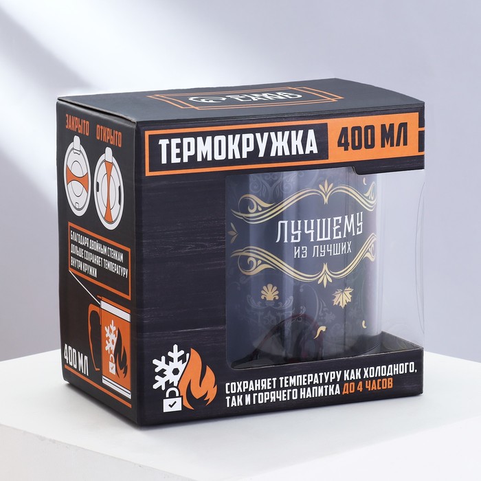 

Термокружка MODE FORREST 9766747,400 мл, черный