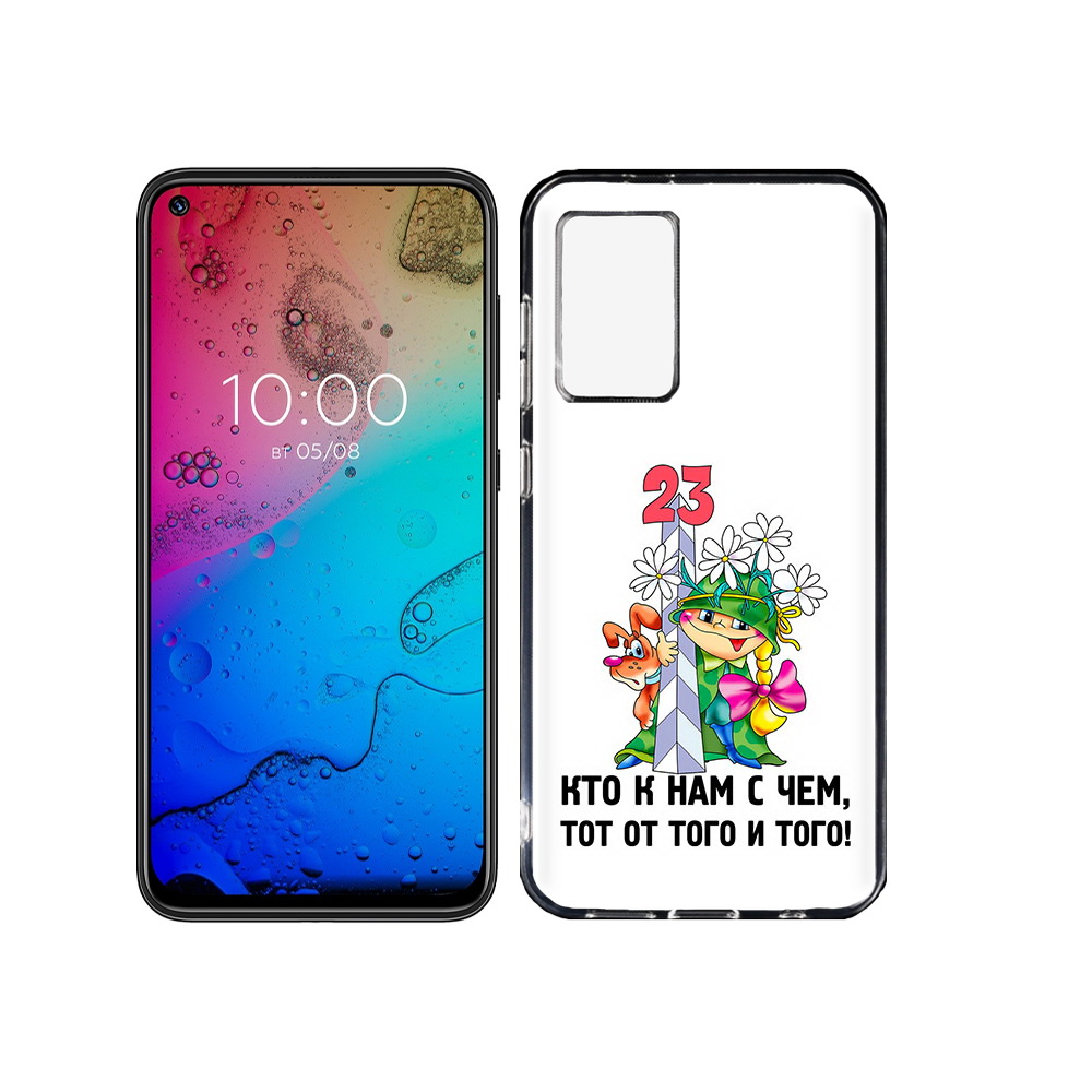

Чехол MyPads Tocco для BQ Aurora 23 февраля мальчик с надписью, Прозрачный, Tocco