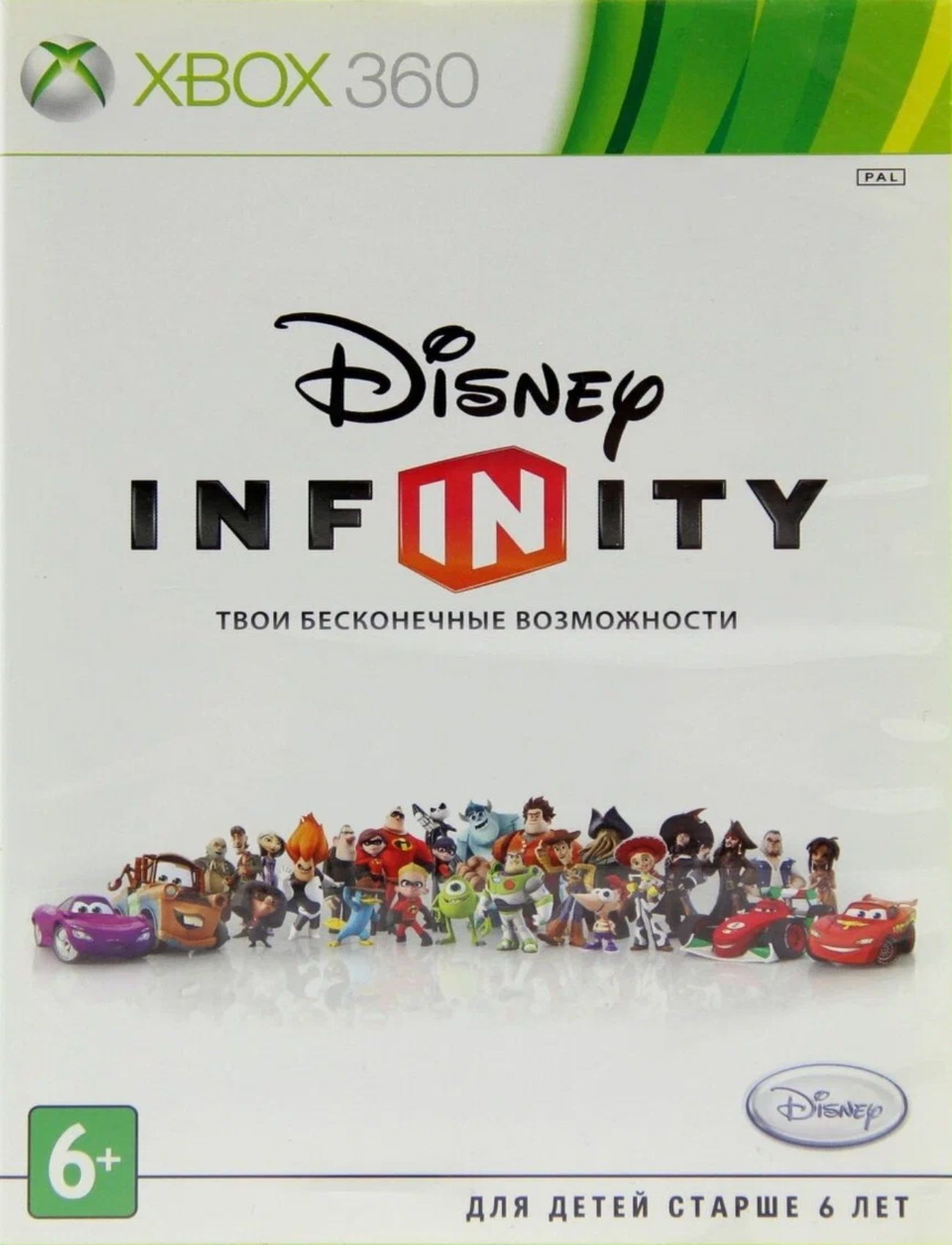 Игра Disney Infinity Русская Версия Xbox 360