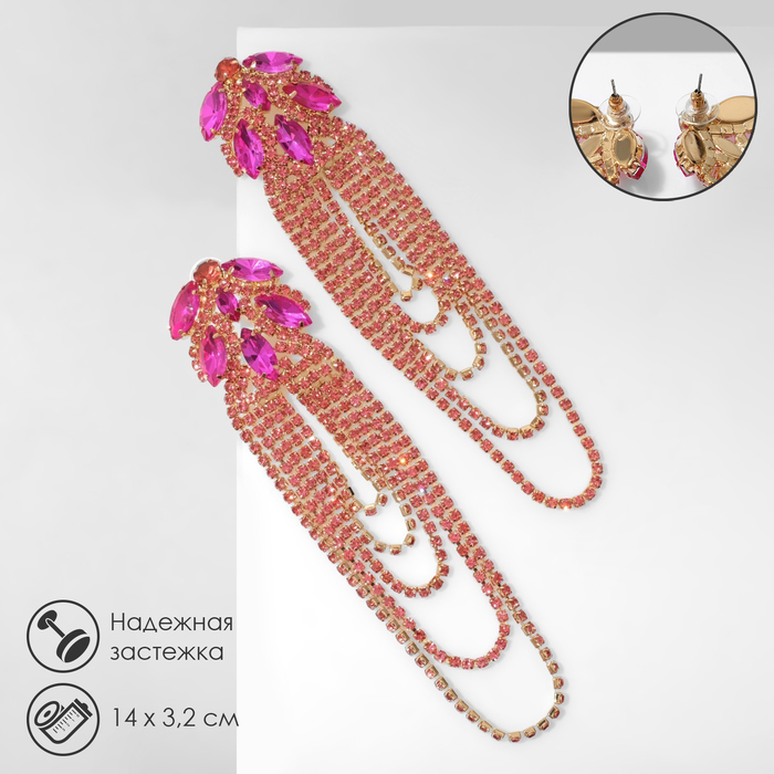 

Серьги из бижутерного сплава Queen fair 9691716, стразы, 9691716