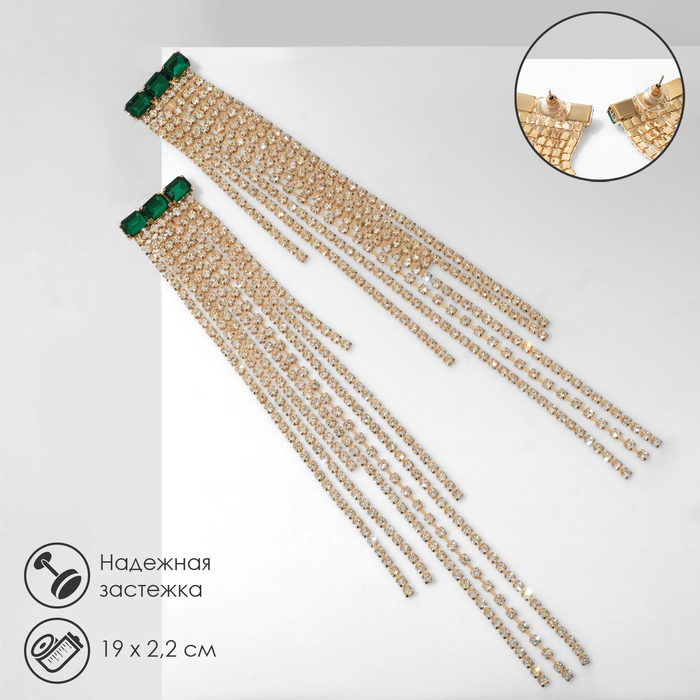 

Серьги из бижутерного сплава Queen fair 9691707, стразы, 9691707