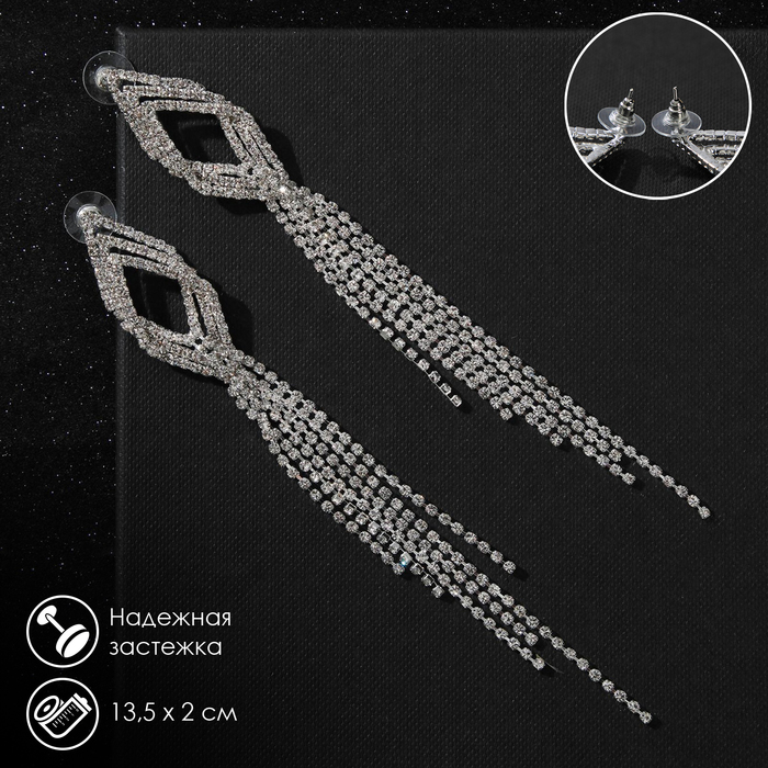 

Серьги из бижутерного сплава Queen fair 3741782, стразы, 3741782