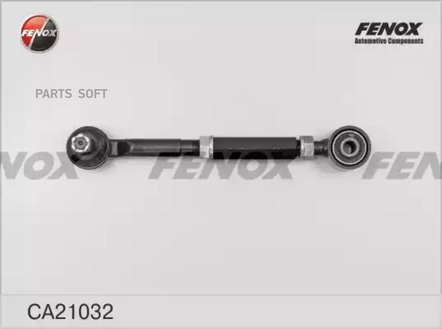

Тяга toyota rav4 05-13 зад.подв.