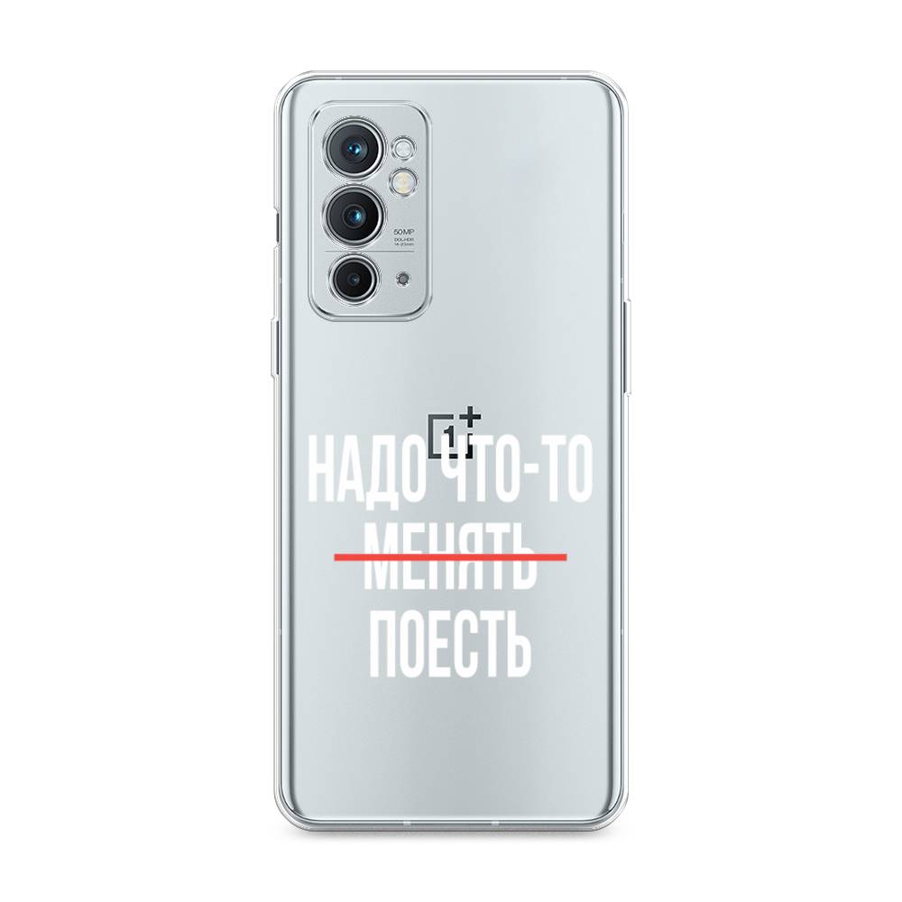 Чехол на OnePlus 9RT 