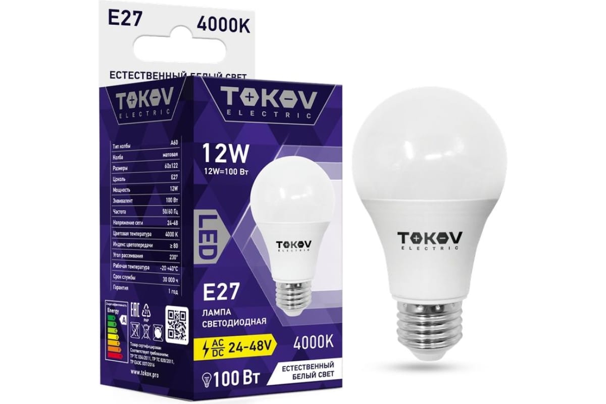 

Лампа светодиодная 12Вт А60 4000К Е27 24/48В TOKOV ELECTRIC TKE-A60-E27-12-4K-24/48