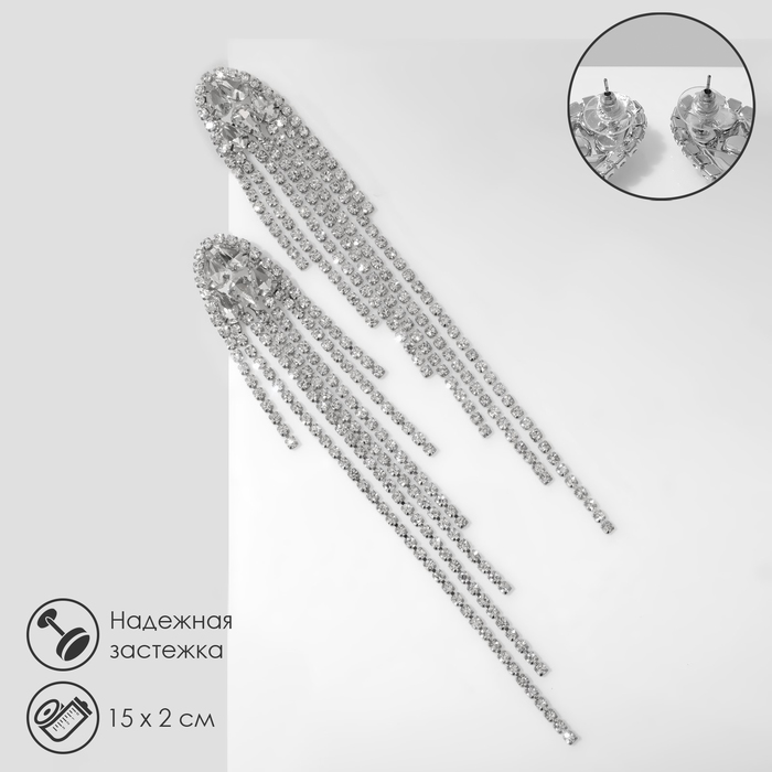 

Серьги из бижутерного сплава Queen fair 9691703, стразы, 9691703