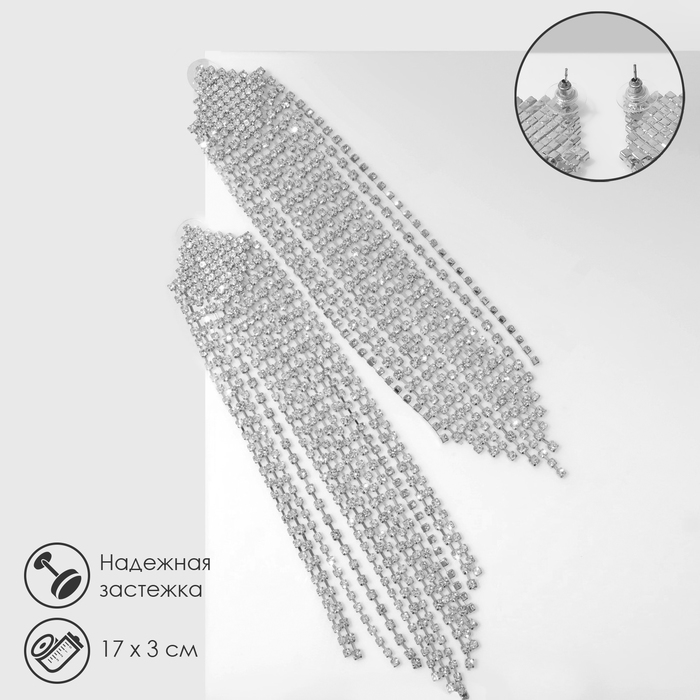

Серьги из бижутерного сплава Queen fair 9691708, стразы, 9691708