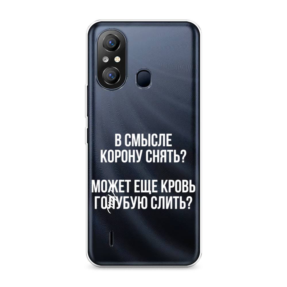 Чехол Awog  на Itel A49 