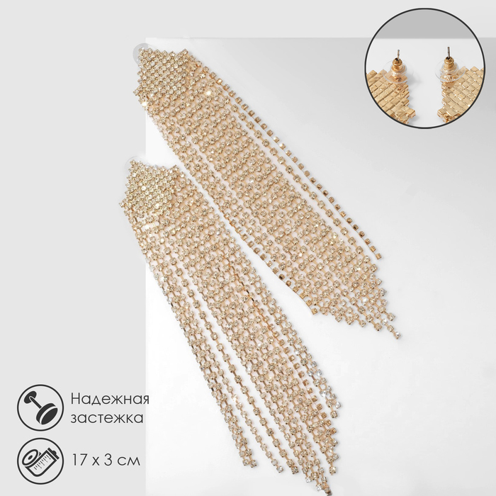 

Серьги из бижутерного сплава Queen fair 9691709, стразы, 9691709