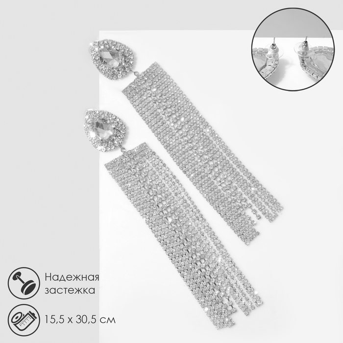 

Серьги из бижутерного сплава Queen fair 9682181, стразы, 9682181