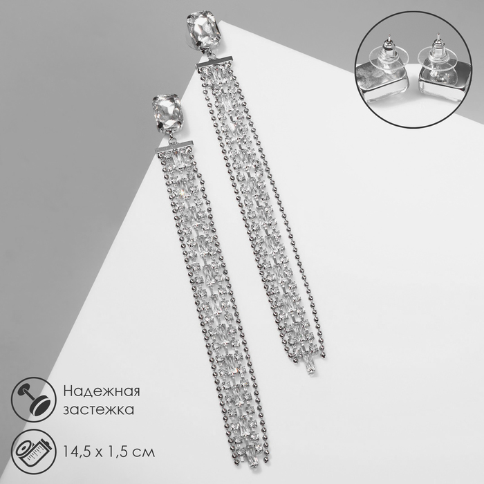

Серьги из бижутерного сплава Queen fair 7986041, стразы, 7986041