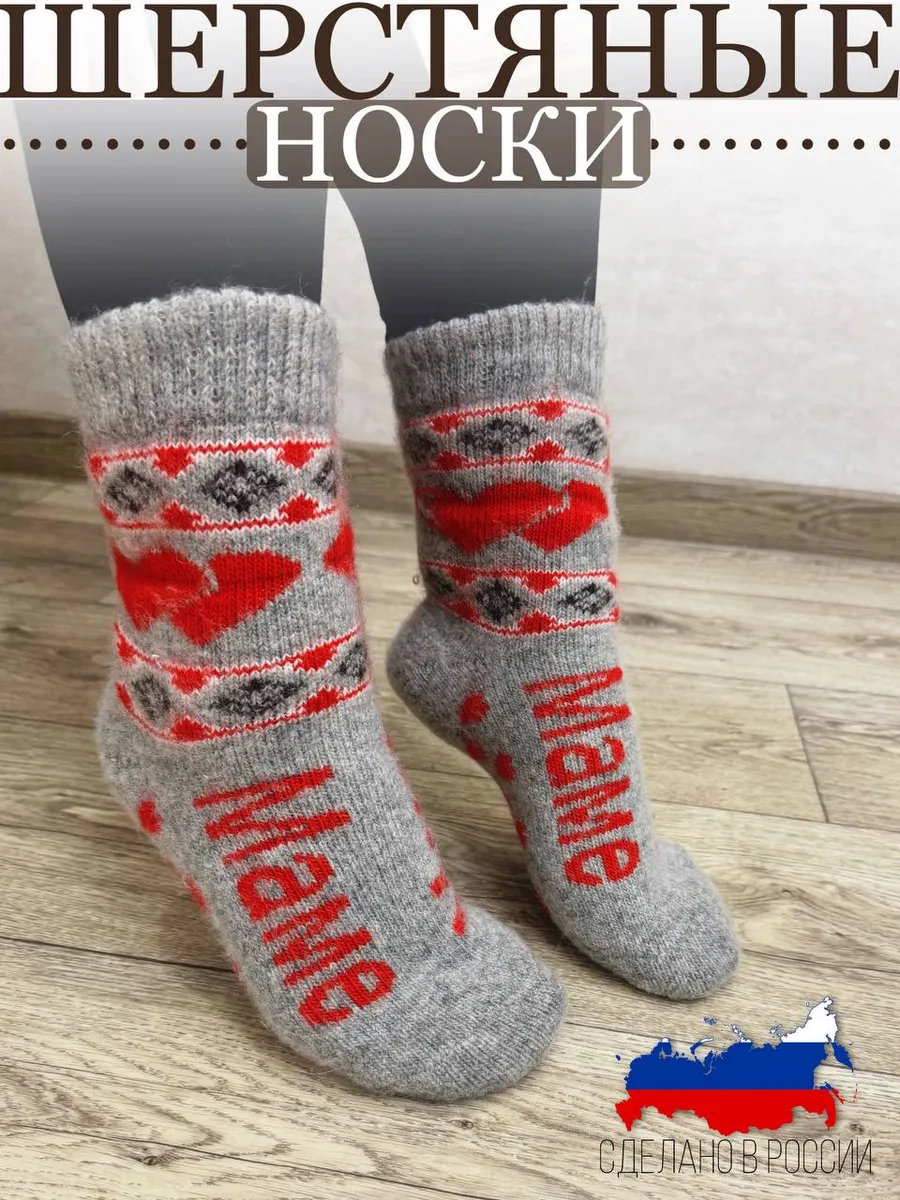 

Носки женские Мир_Sabr 54789 серые 25-27, Серый, 54789