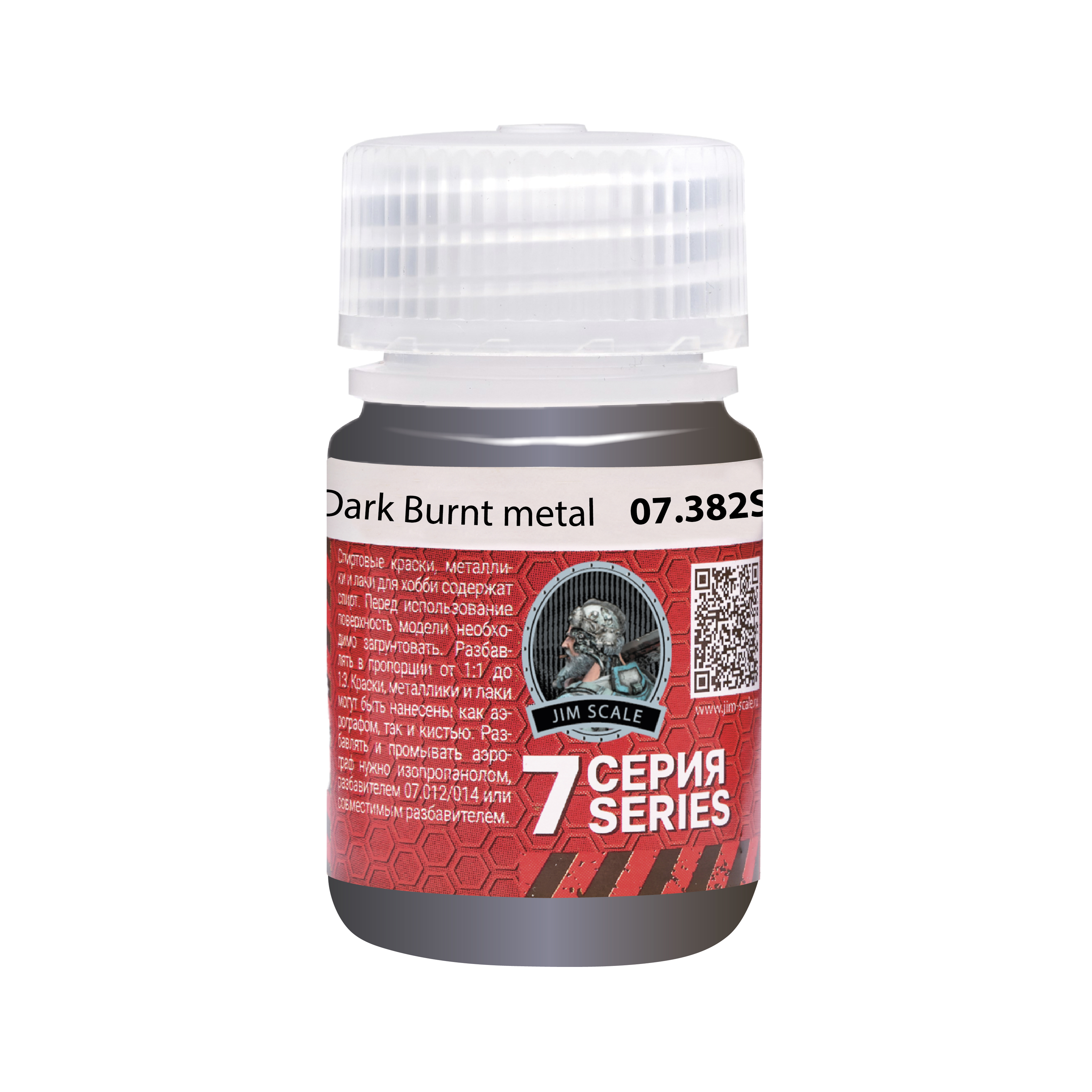 

Металлик для аэрограф Jim Scale Dark Burnt Metal 07.382S, Темный обожженный металл