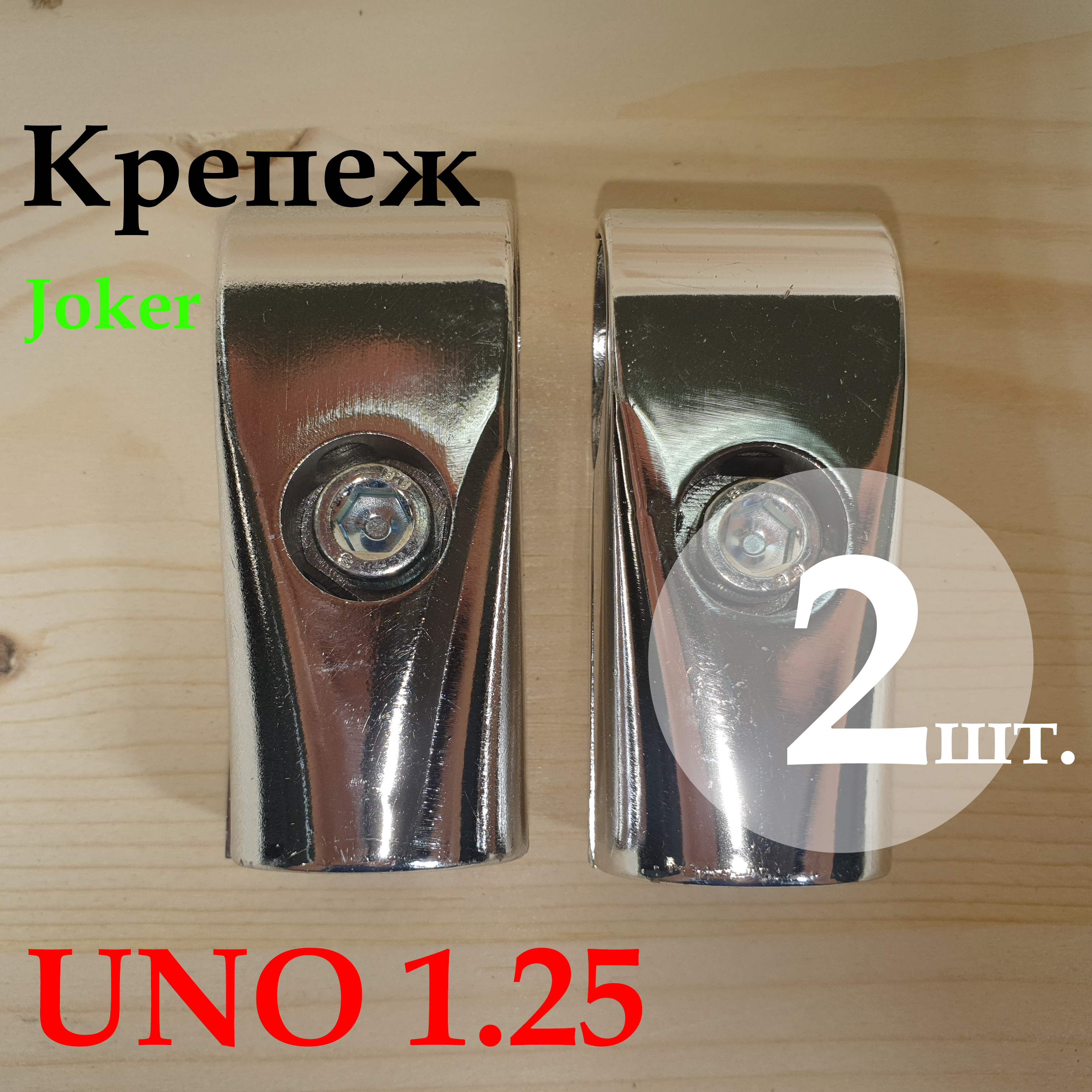 

Мебельный крепеж ТЕПЛИЗ крепеж прямой, Серебристый;серый, крепеж прямой