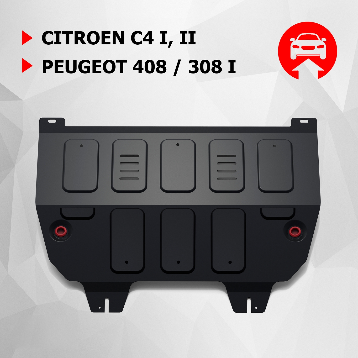 

ЗК+КПП АвтоБроня Citroen C4 2004-2016/Peugeot 308 2007-2015/408 2012-, 111.01203.2, Черный, Citroёn, Peugeot